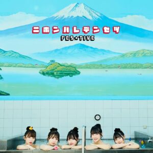 FESTIVE Nihonbaredensetsu Type-C CD Single 4 Track FESTIVE 15th Single