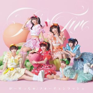 FESTIVE Garlichu Fortune Rush Type-A B C CD Single 18th Major Release Japan