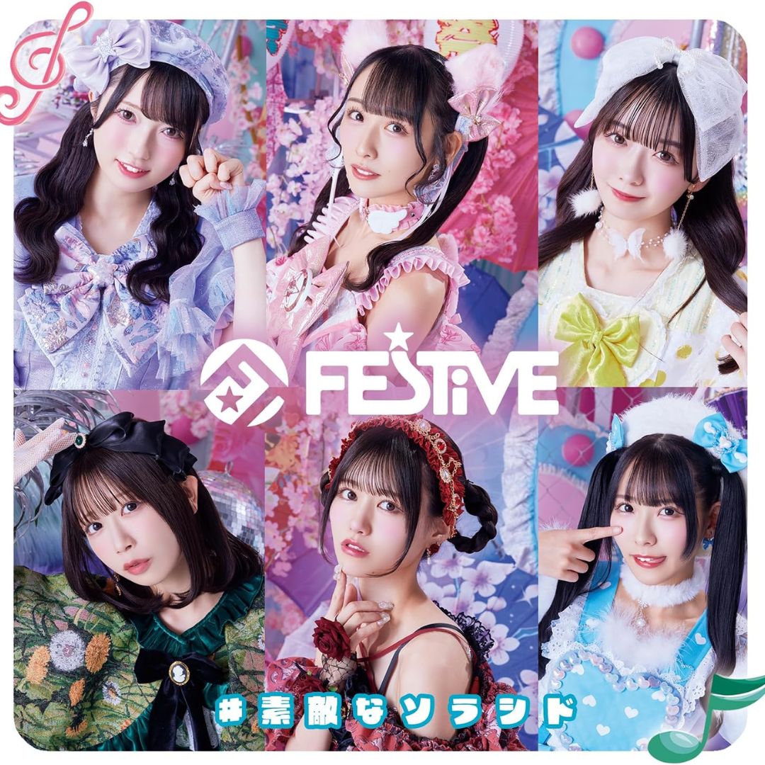 FESTIVE Wonderful Solasido CD Single Type-A Type-B Type-C Variasi FESTIVE FESTIVE Wonderful Solasido CD Single Type-A Type-B Type-C Variasi FESTIVE