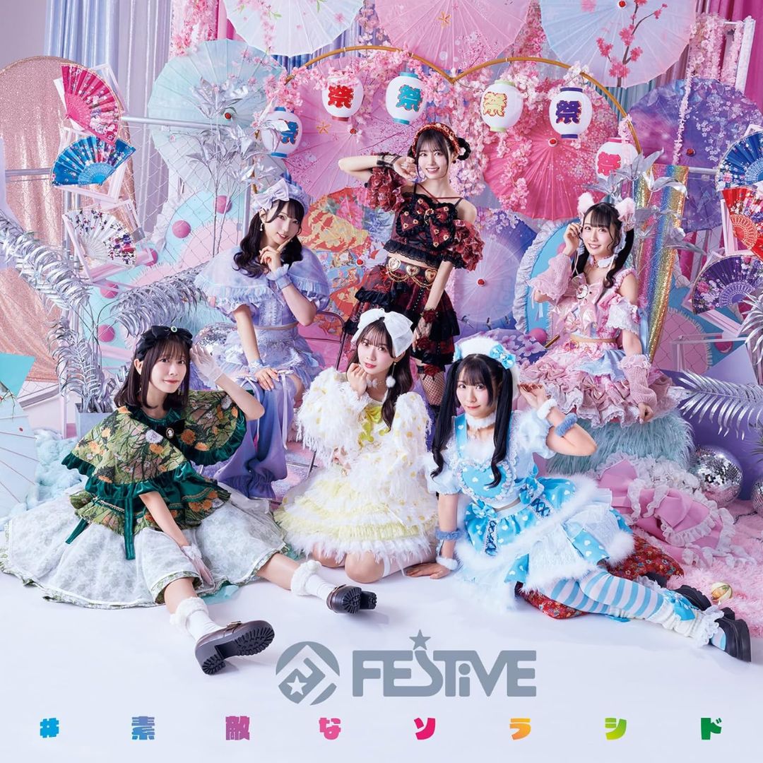FESTIVE Wonderful Solasido CD Single Type-A Type-B Type-C Variasi FESTIVE