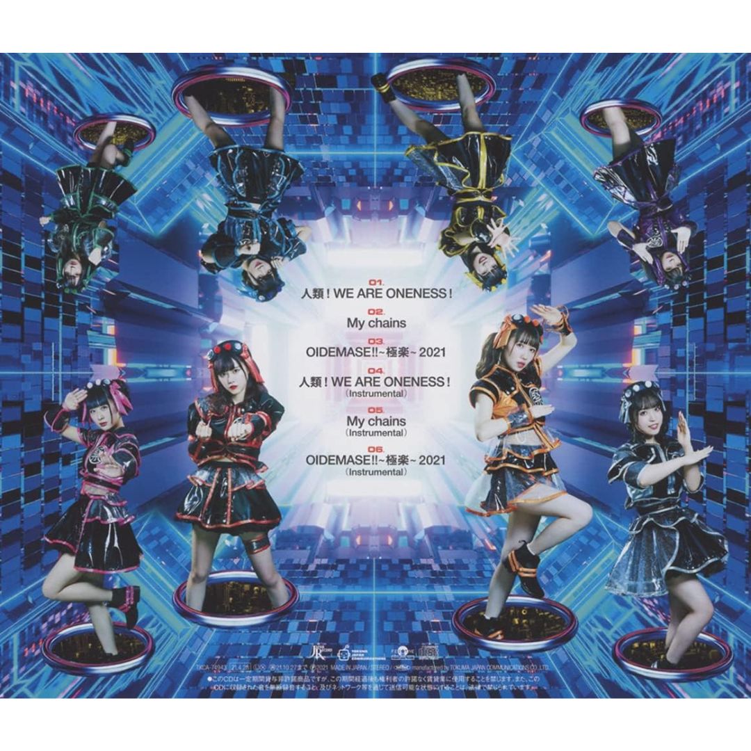 FESTIVE Humanity We Are Oneness CD Single Type-C Bonus Mega Jacket FESTIVE