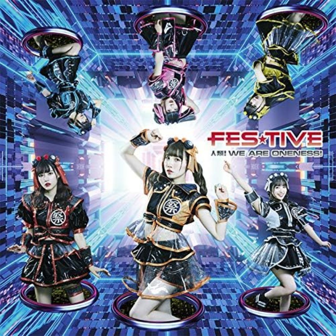FESTIVE Humanity We Are Oneness CD Single Type-C Bonus Mega Jacket FESTIVE