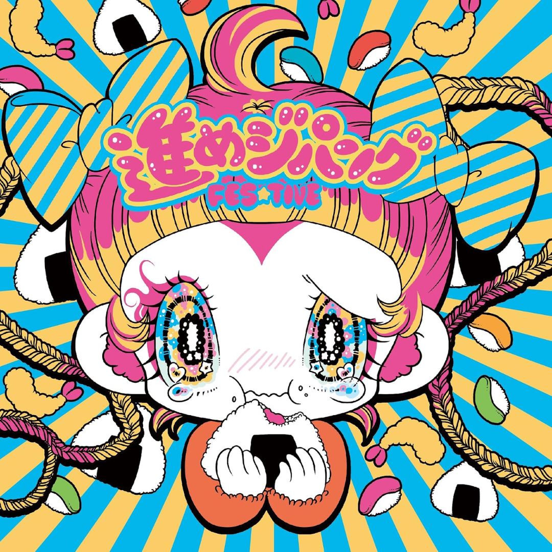FESTIVE Advance Zipangu CD Single Type-A Type-B Type-C Rilisan Ketiga