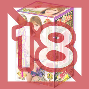 NPG - Proof of New Masterpiece File No.004 Riho Fujimori