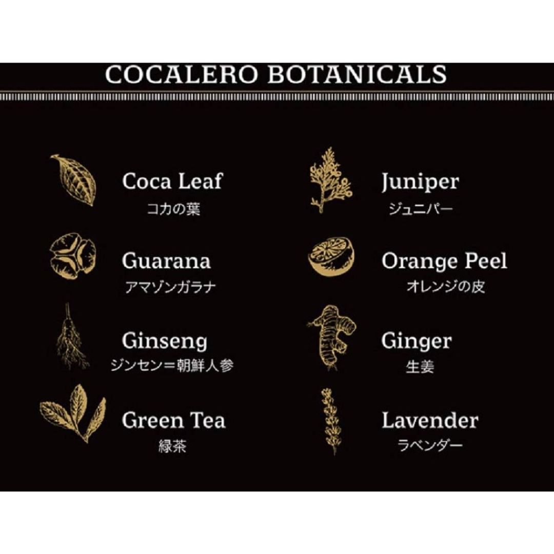 Cocalero Liqueur Cocalero Classico 29% 700ml (HC) Cocalero Liqueur Cocalero Classico 29% 700ml (HC)