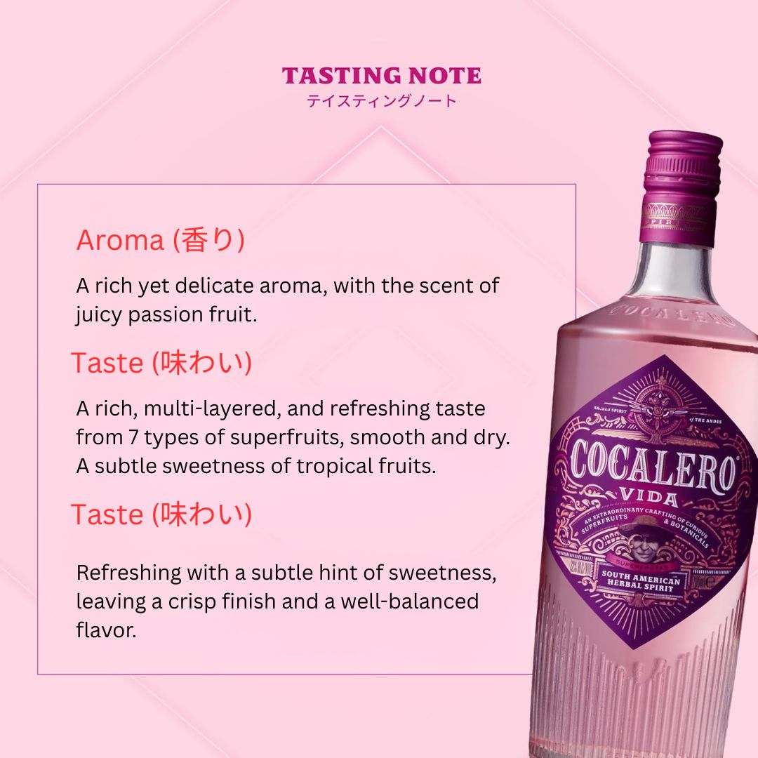 Cocalero Vida Liqueur 22% 700ml Pink Botanical Liqueur (HC)