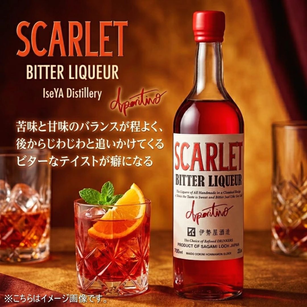 SCARLET Bitter Liqueur Aperitivo 28% 700ml Japan Iseya Shuzo (HC) SCARLET Bitter Liqueur Aperitivo 28% 700ml Japan Iseya Shuzo (HC)