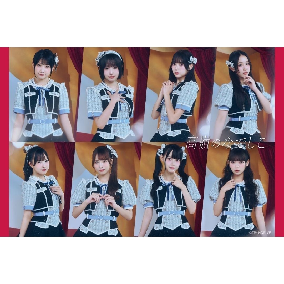 Album Takamine no Nadeshiko A World in Our Colors Edisi Spesial