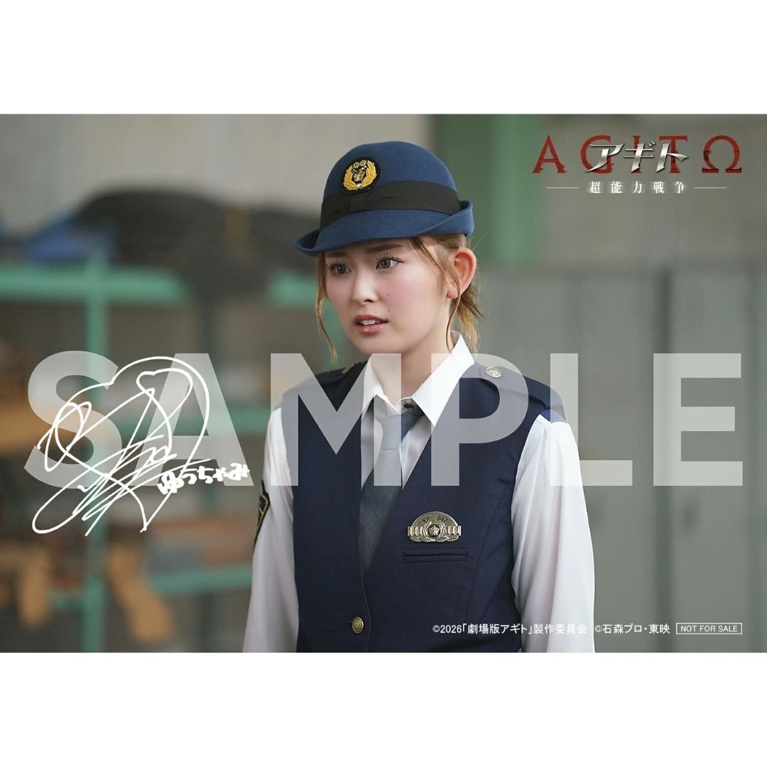 Agito: The Psychic War Deluxe Edition Blu-ray dengan Bonus Eksklusif