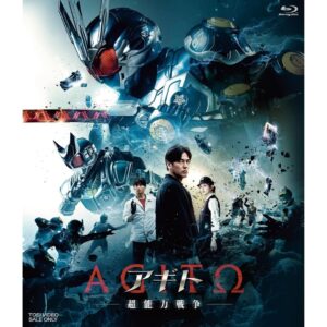 Agito Superpower War Deluxe BD Hikawa Blu-ray Edition Bonus G7 Keychain Agito Superpower War Deluxe BD Hikawa Blu-ray Edition Bonus G7 Keychain