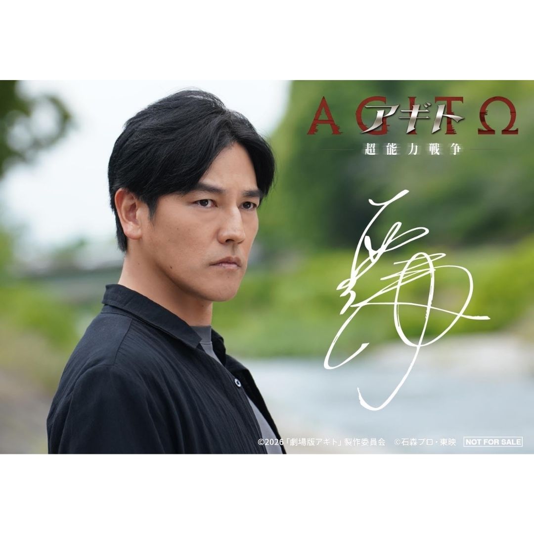 Agito Superpower War Deluxe BD Hikawa Blu-ray Edition Bonus G7 Keychain Agito Superpower War Deluxe BD Hikawa Blu-ray Edition Bonus G7 Keychain