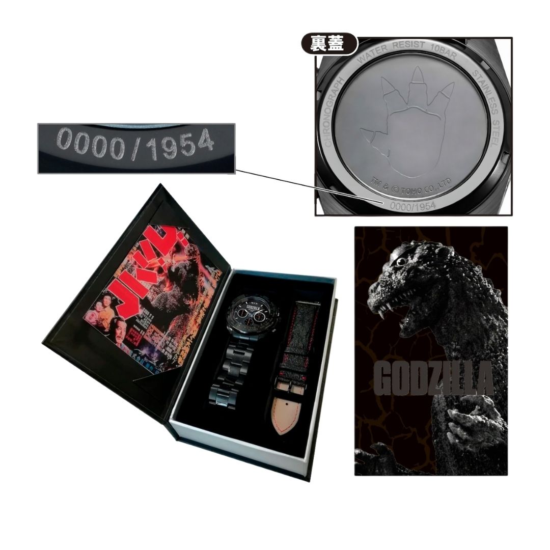 Jam Tangan Godzilla Radio-Controlled Solar Chronograph Edisi Terbatas Jam Tangan Godzilla Radio-Controlled Solar Chronograph Edisi Terbatas