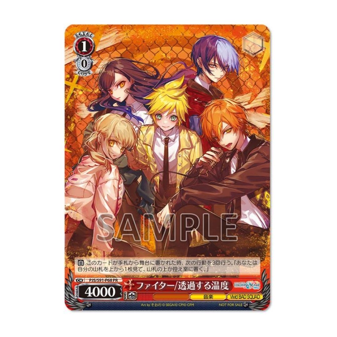 Vivid BAD SQUAD Fighter Transparent Temperature CD dengan Bonus