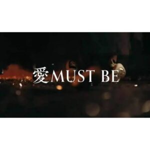 Sakurazaka46 Ai MUST BE CD Blu-ray First Press Limited Edition Type A-D