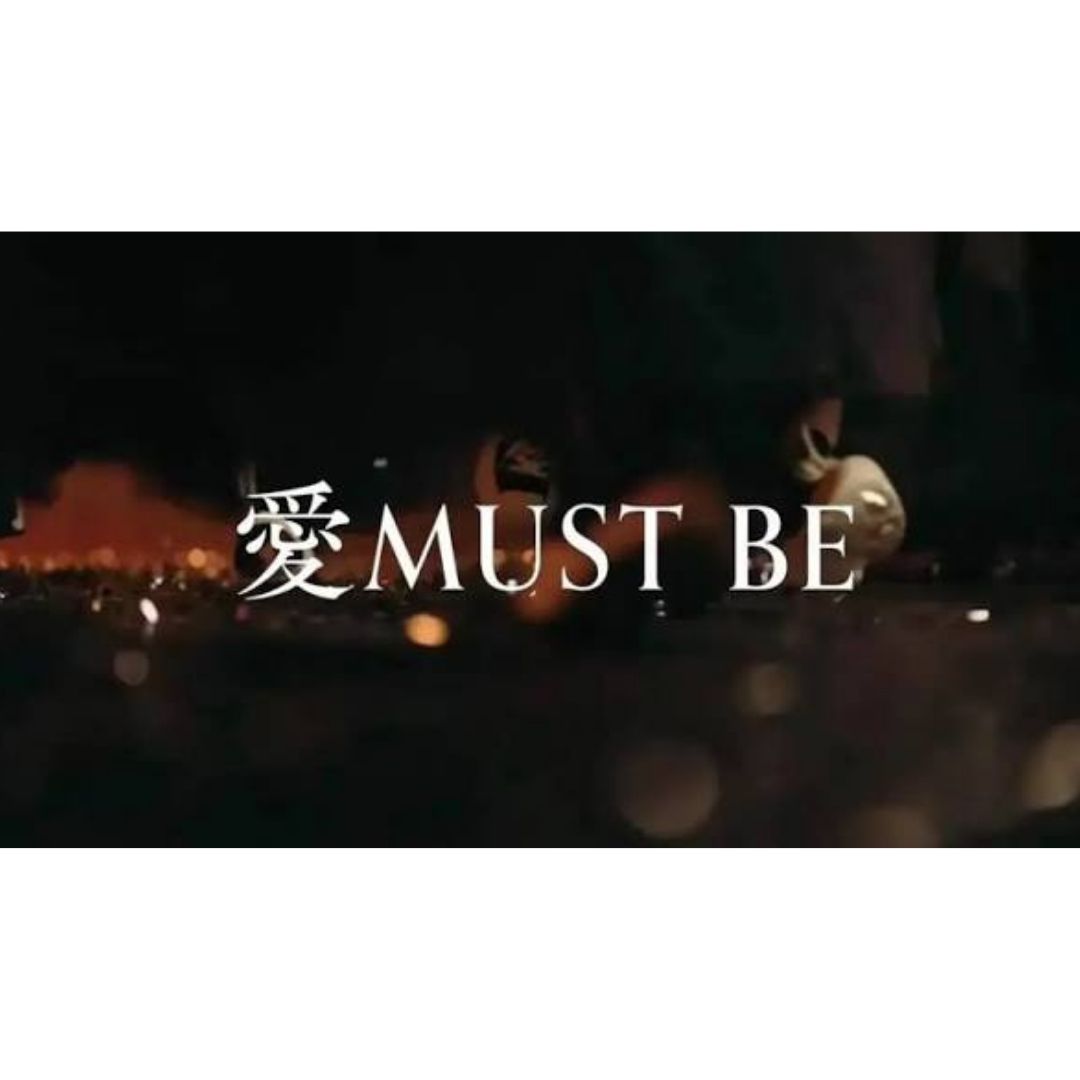 Sakurazaka46 Ai MUST BE CD Blu-ray First Press Limited Edition Type A-D