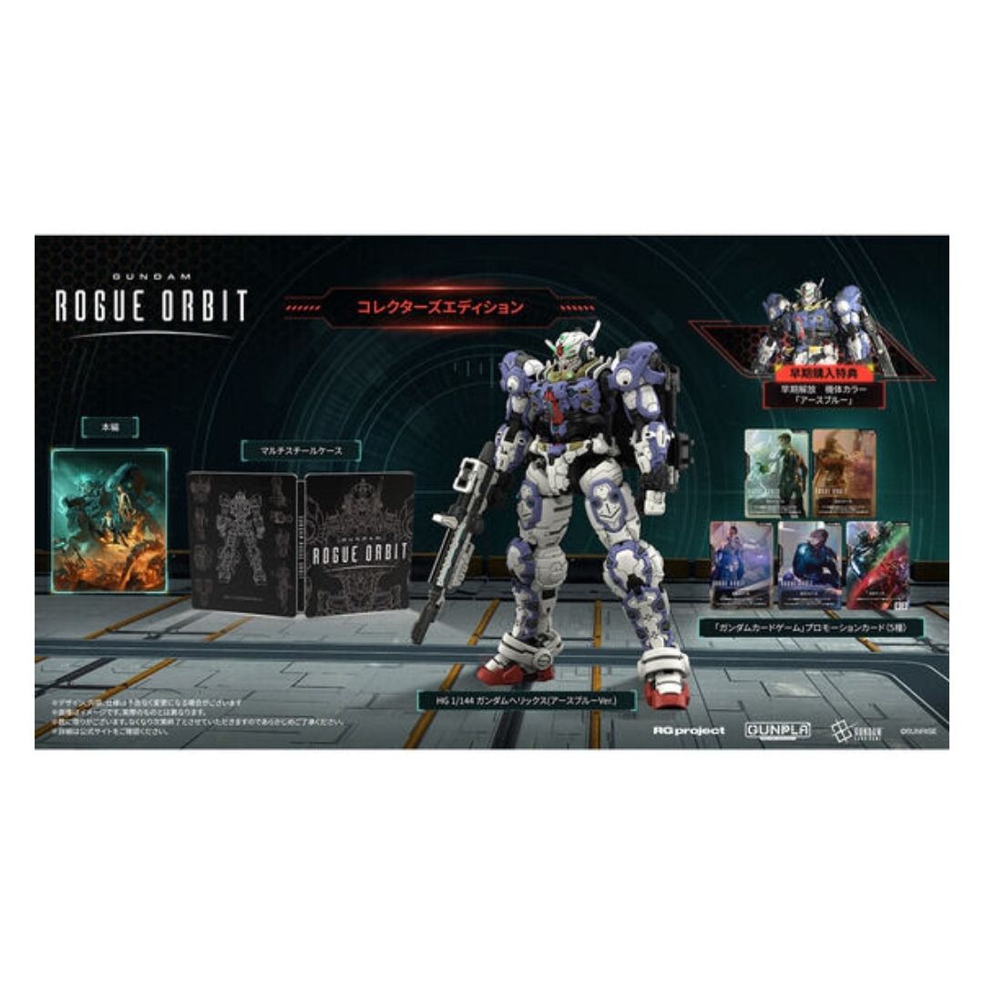 Game PS5 Gundam Rogue Orbit Collectors Edition Bonus Gunpla HG Game PS5 Gundam Rogue Orbit Collectors Edition Bonus Gunpla HG