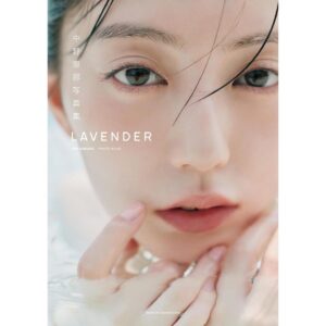 Ena Nakano Photobook LAVENDER 128 Pages Shufu to Seikatsu Sha Ena Nakano Photobook LAVENDER 128 Pages Shufu to Seikatsu Sha