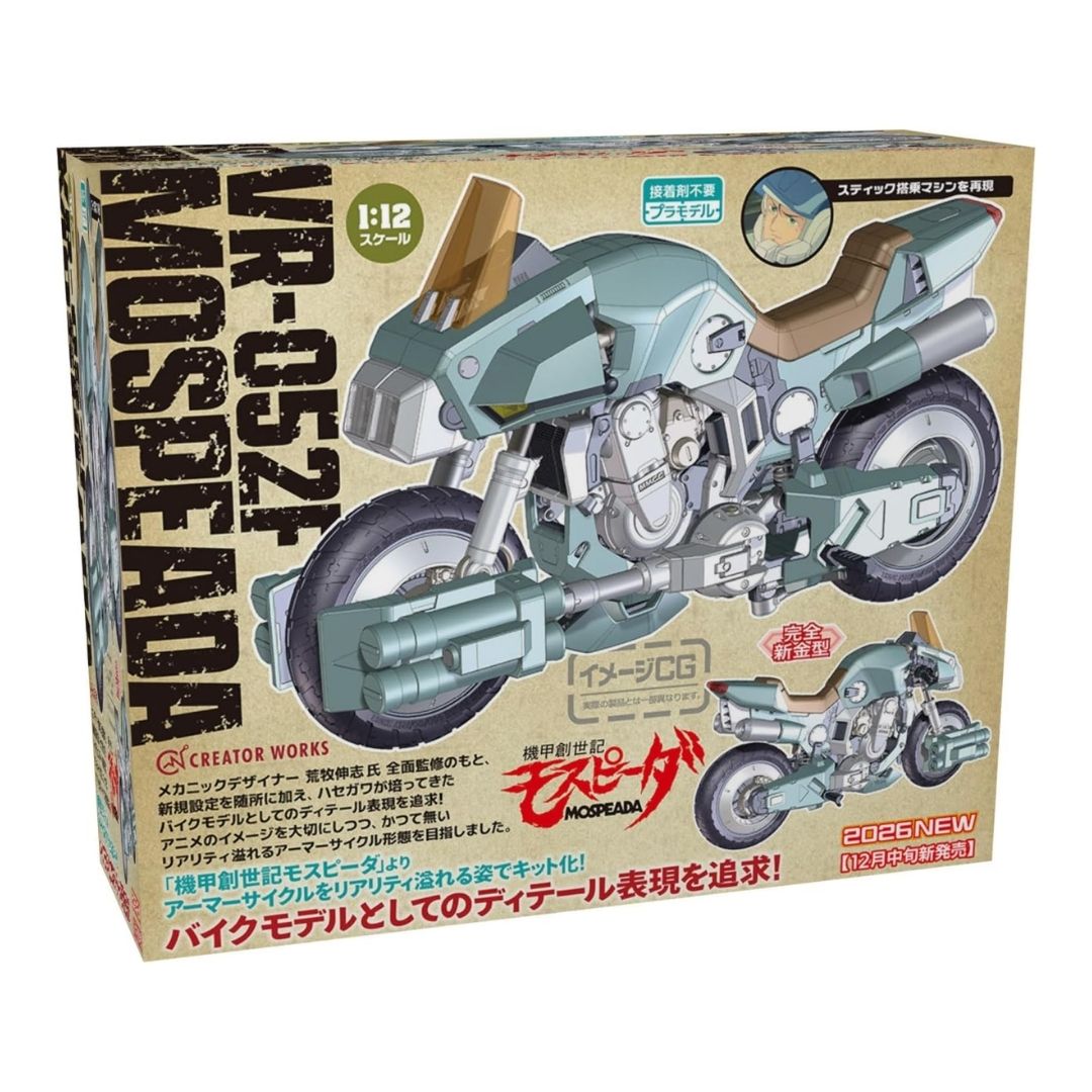 Hasegawa Mospeada VR-052F Stick Model Plastic Kit 1:32 Realistic Bike Detail Hasegawa Mospeada VR-052F Stick Model Plastic Kit 1:32 Realistic Bike Detail