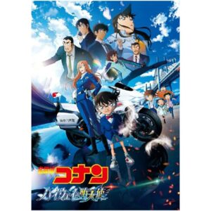 DETECTIVE CONAN FALLEN ANGEL ON THE HIGHWAY REGULER EDITION DETECTIVE CONAN FALLEN ANGEL ON THE HIGHWAY REGULER EDITION