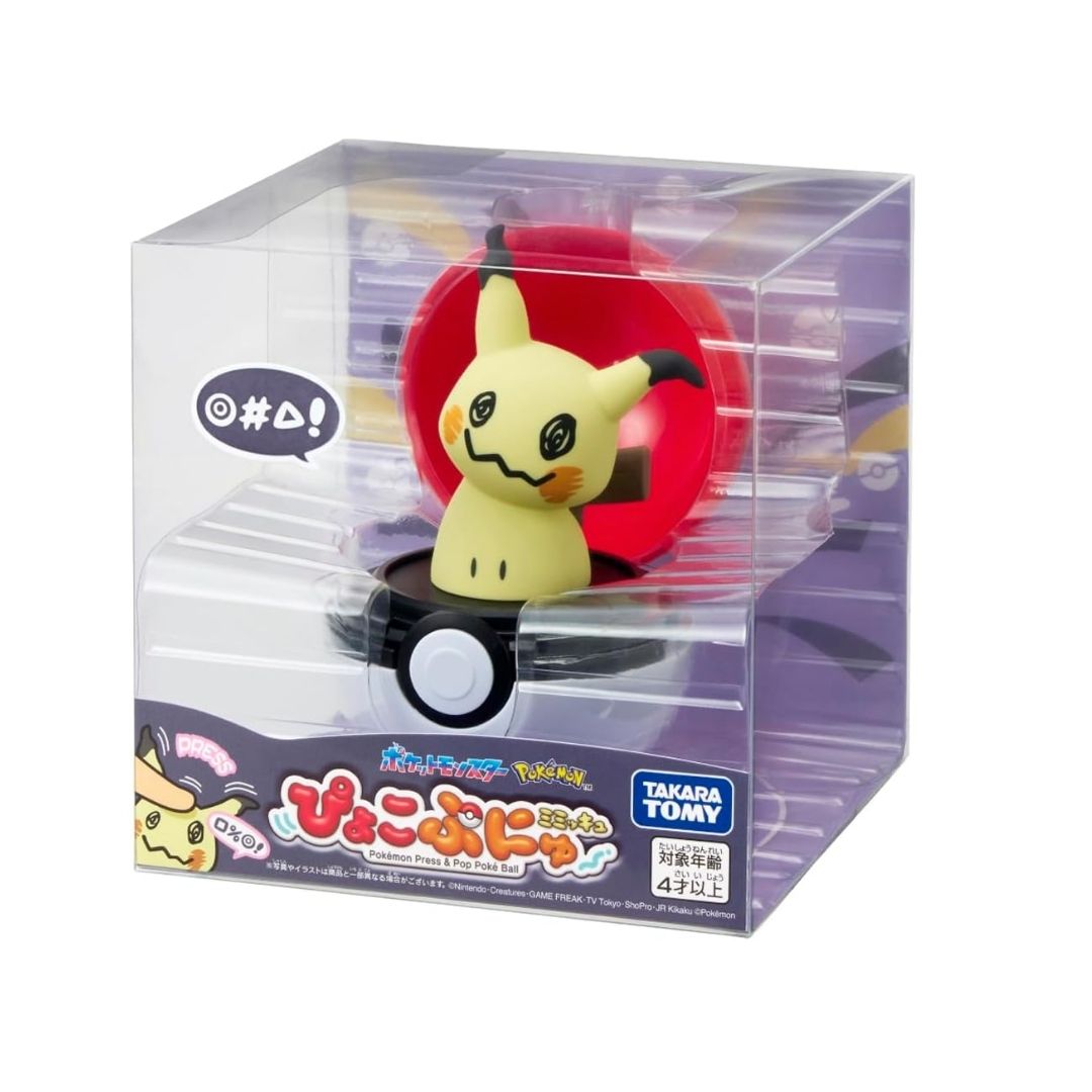 Pokemon Pyokopunyu Plush Toy Mimikyu dan Magikarp Variasi Takara Tomy