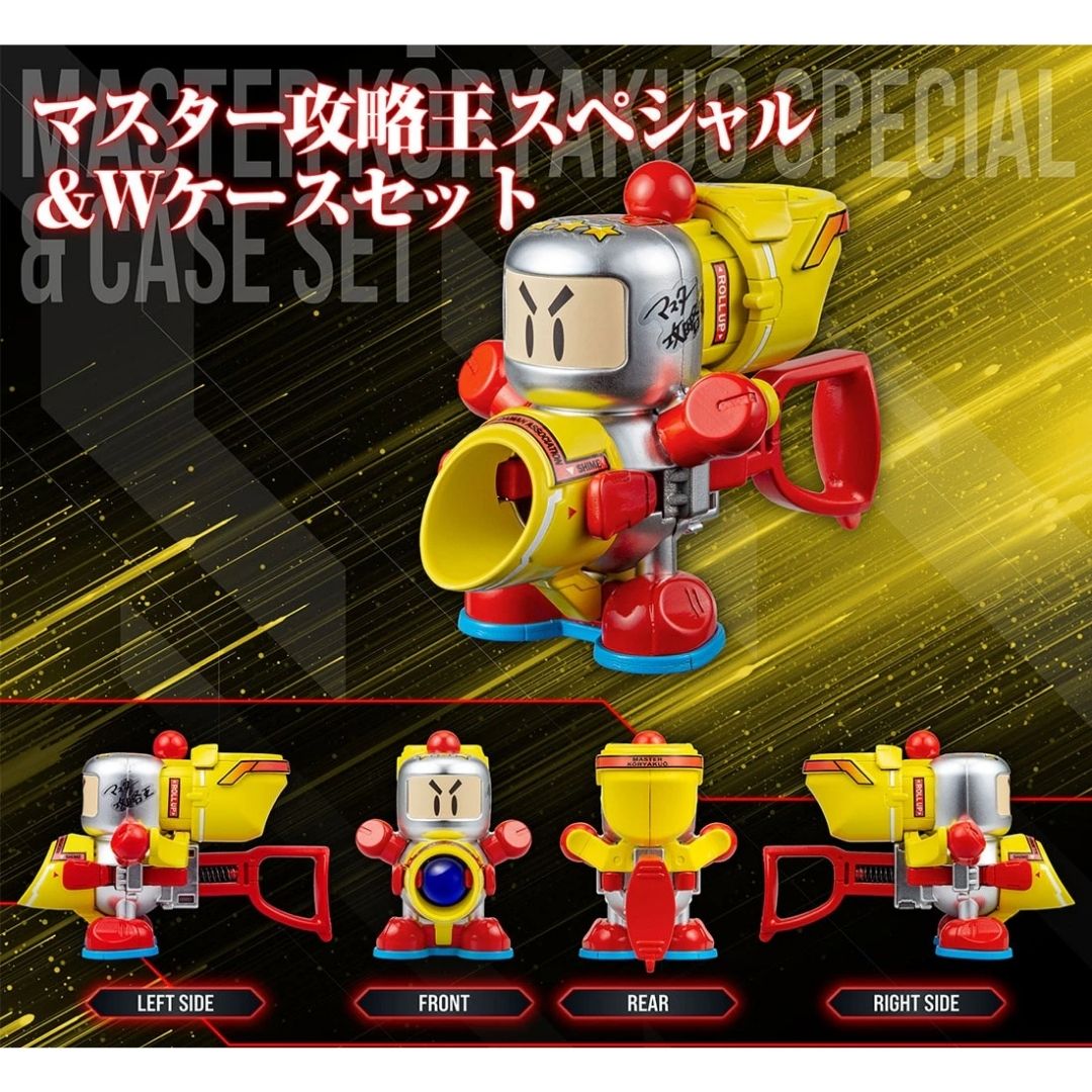 Super B-Daman Master Strategy King Special Double Case Set LEGACYSOUL