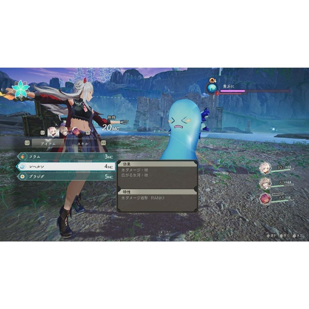 Atelier Kalia Premium Box PS5 dengan Beragam Bonus Eksklusif Atelier Kalia Premium Box PS5 dengan Beragam Bonus Eksklusif