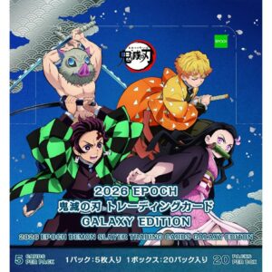 Demon Slayer Trading Card Galaxy Edition Box 20 Pack Spektakuler