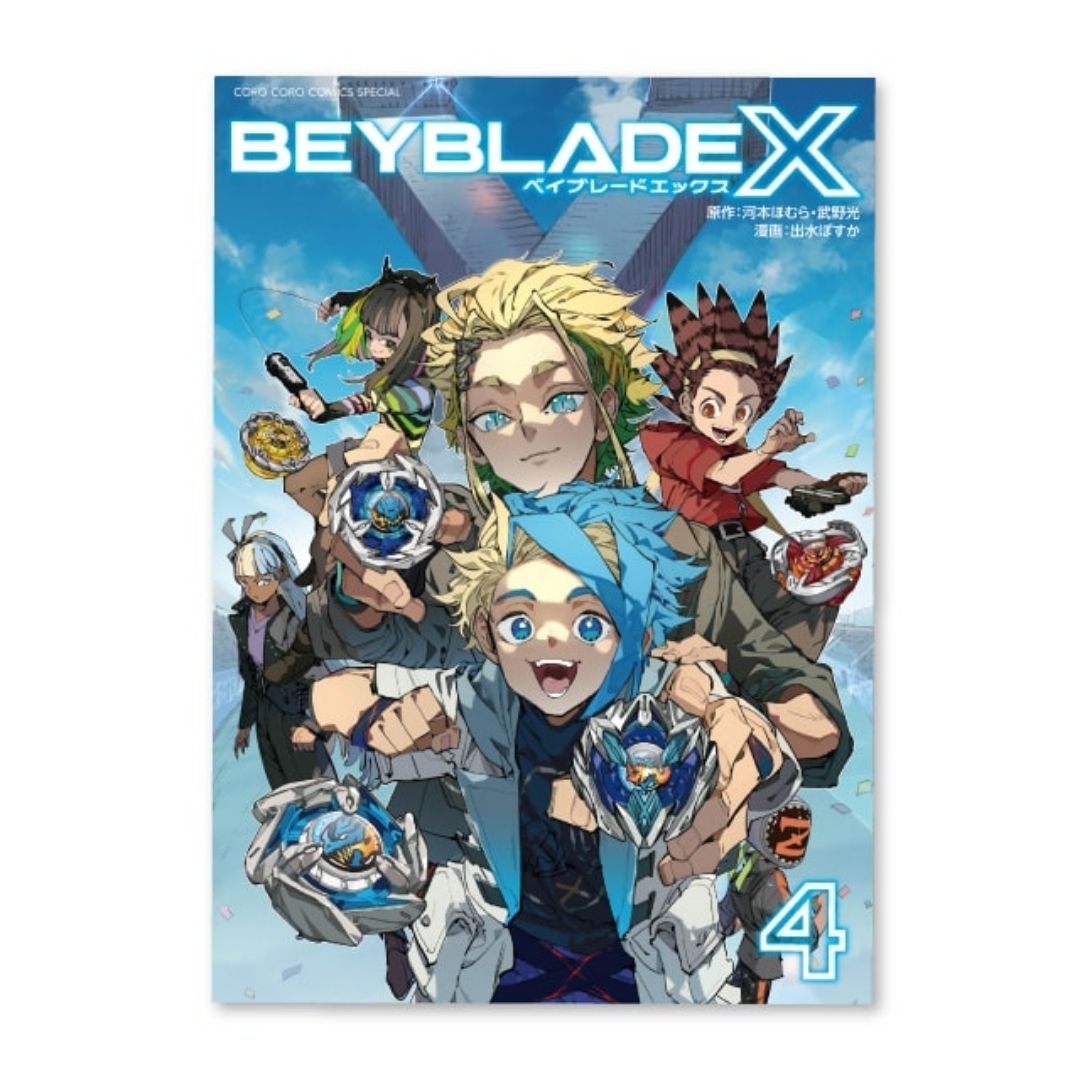 BEYBLADE X Volume 4 Bahamut Blitz BK1-50I Metal Coat Yellow Special Edition