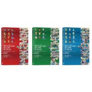 Pokemon 30th Anniversary Visual Art Book 3 Volume Set GAME FREAK Collection