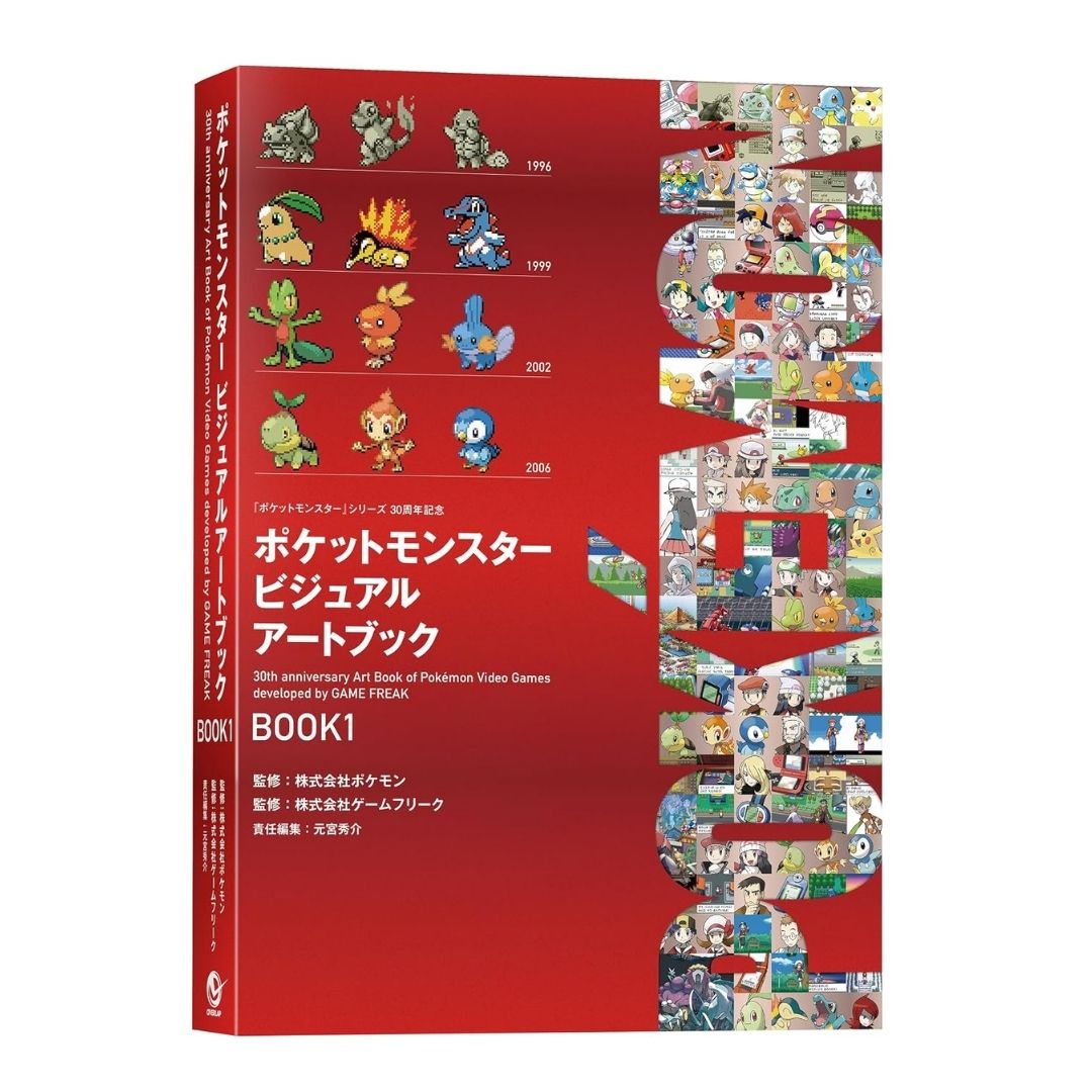 Pokemon 30th Anniversary Visual Art Book 3 Volume Set GAME FREAK Collection
