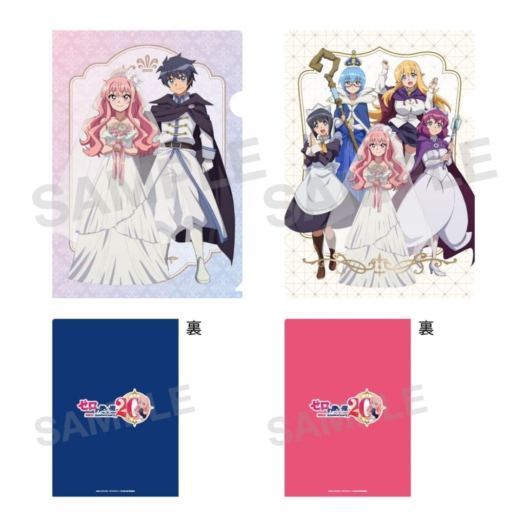 The Familiar of Zero Clear File Set 20th Anniversary KADOKAWA A4 The Familiar of Zero Clear File Set 20th Anniversary KADOKAWA A4