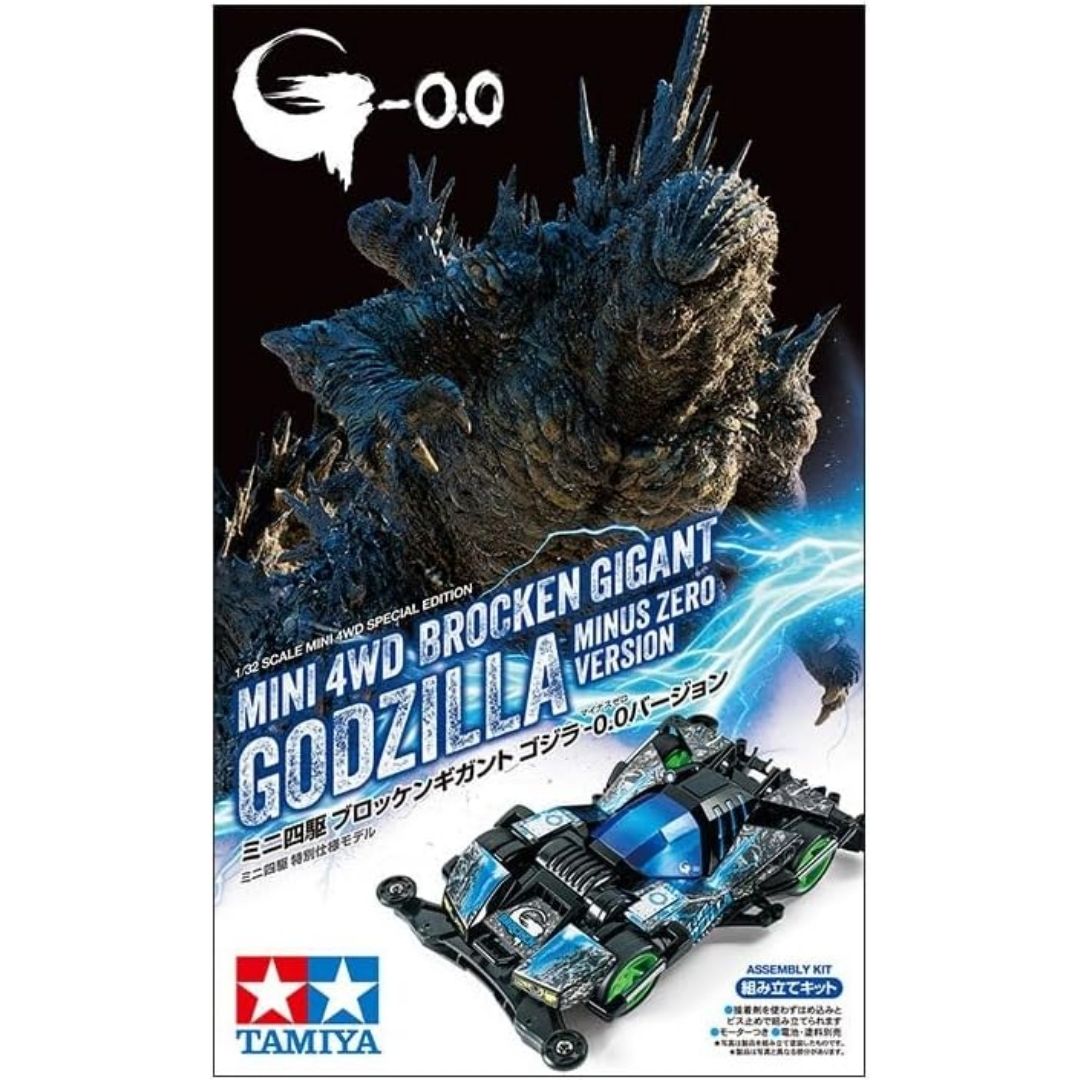 Tamiya Mini 4WD Brocken Gigant Godzilla-0.0 Version 95731 Tamiya Mini 4WD Brocken Gigant Godzilla-0.0 Version 95731