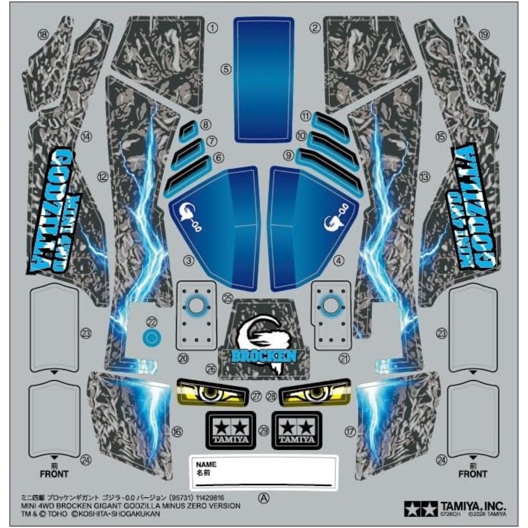 Tamiya Mini 4WD Brocken Gigant Godzilla-0.0 Version 95731 Tamiya Mini 4WD Brocken Gigant Godzilla-0.0 Version 95731
