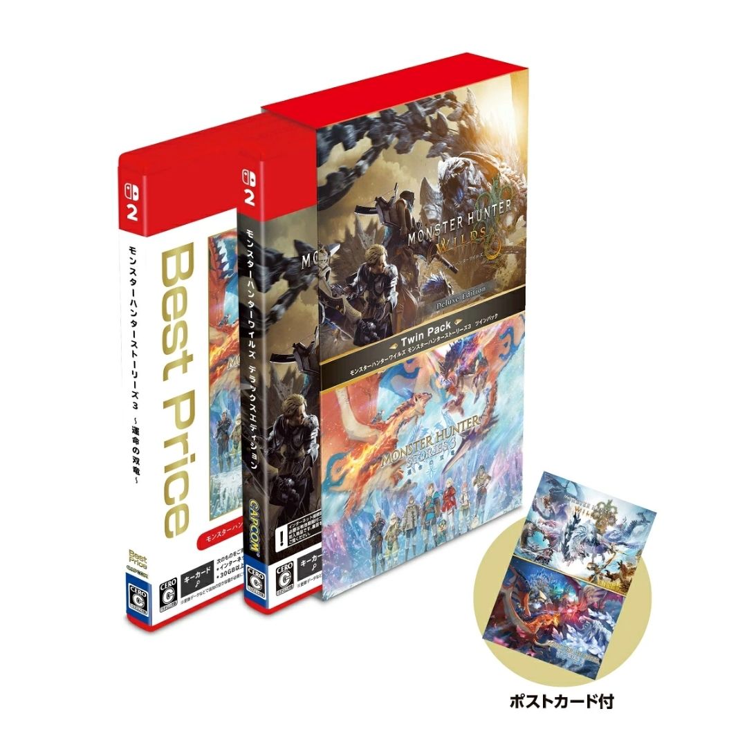Monster Hunter Wilds Twin Pack Nintendo Switch 2 (Early Purchase Bonus: DLC)
