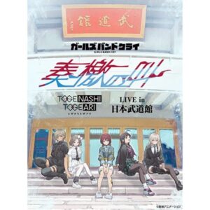 Blu-ray Togenashi Togeari LIVE in Nippon Budokan Sou Geki no Sake