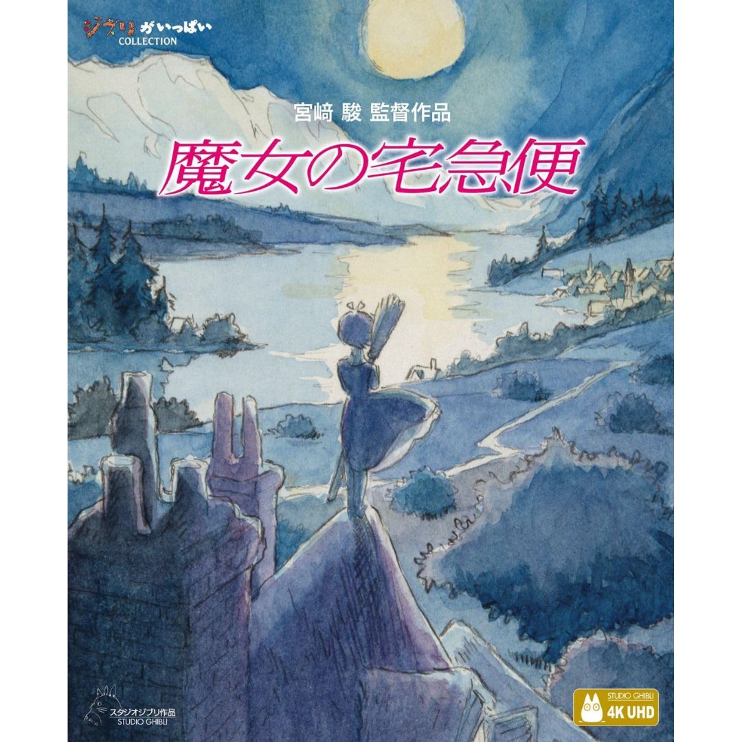 Kiki's Delivery Service 4K Blu-ray 4K Ultra HD Digital Remaster Ghibli