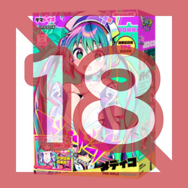 Tamatoys - Dohna Dohna Let's Do Bad Things Together Medico THE HOLE Premium Limited Edition TAMS-1451 Tamatoys - Dohna Dohna Let's Do Bad Things Together Medico THE HOLE Premium Limited Edition TAMS-1451