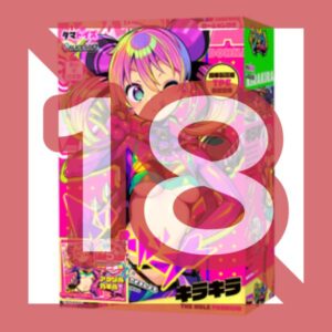 Tamatoys - Dohna Dohna Let's Do Bad Things Together Kirakira THE HOLE Premium Limited Edition TAMS-1448