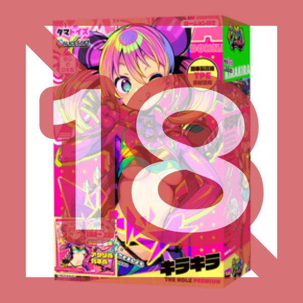 Tamatoys - Dohna Dohna Let's Do Bad Things Together Kirakira THE HOLE Premium Limited Edition TAMS-1448 Tamatoys - Dohna Dohna Let's Do Bad Things Together Kirakira THE HOLE Premium Limited Edition TAMS-1448