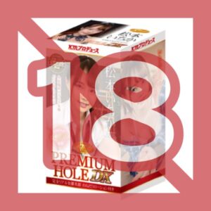 KMP PREMIUM HOLE Premium Hall DX Ichika Matsumoto