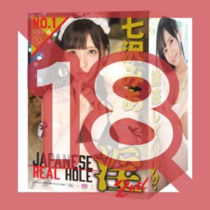 EXE Japanese Real Hole Indecent 2nd Mia Nanasawa UGAN-203