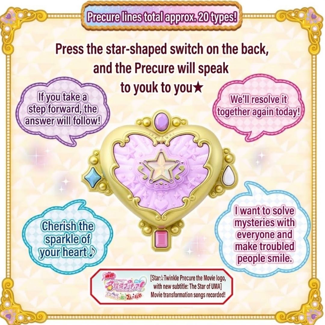 Detective Pretty Cure Star Kirling Brooch Bandai Power Up Transformation