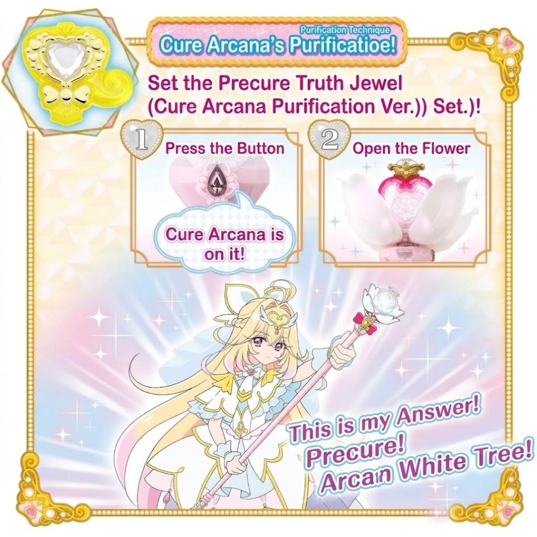 Bandai Detective Pretty Cure Arcana Rod Set Shine Arcana Rod & Star Brooch