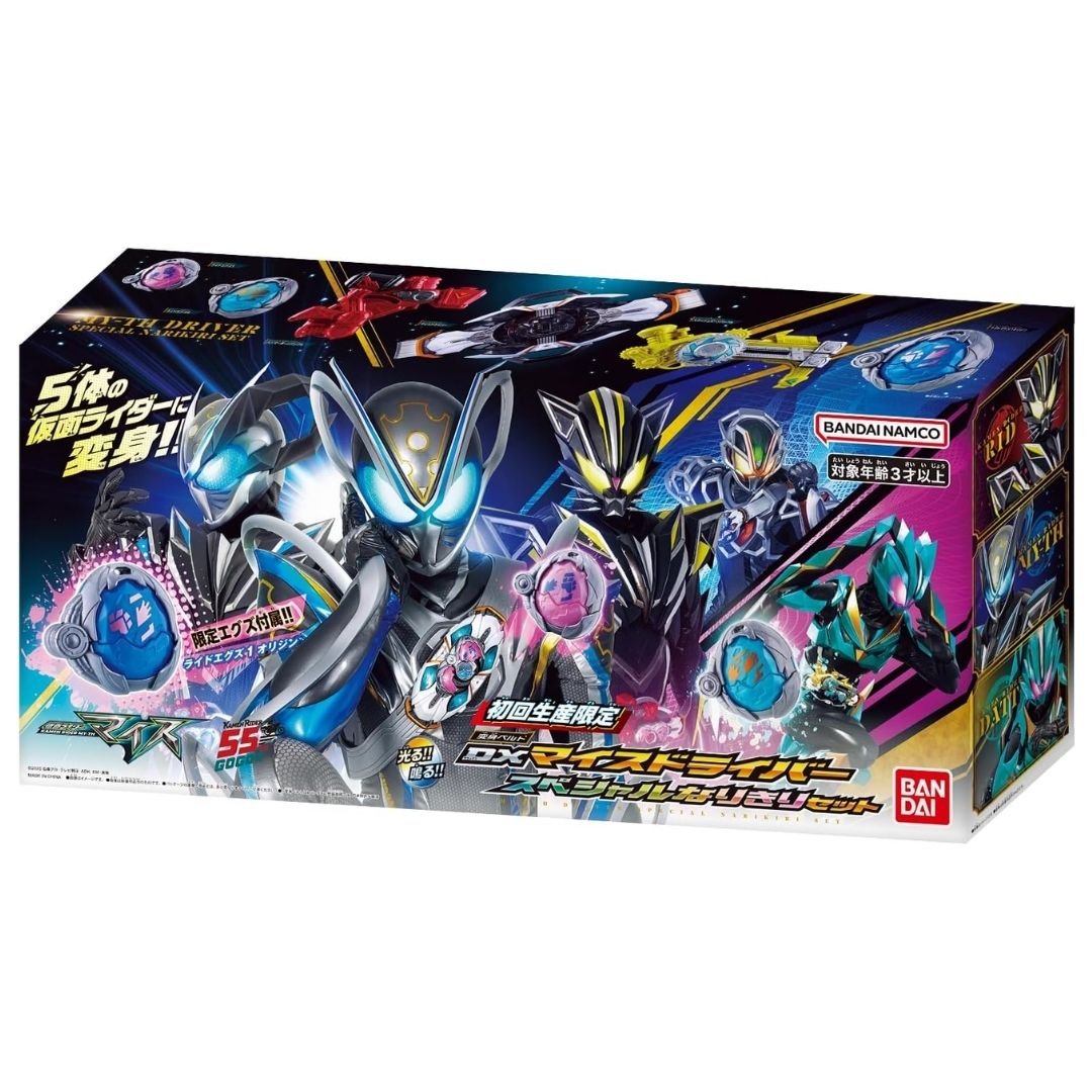 Bandai Kamen Rider My-Th Driver Special Set First Press Limited Transformation