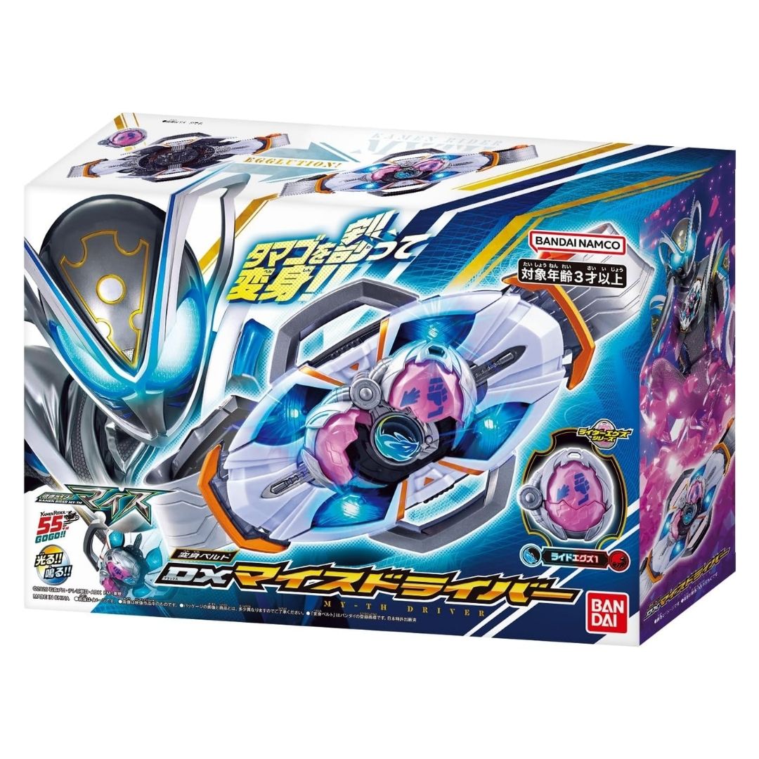 Bandai Kamen Rider My-Th Driver DX Transformation Belt Chest Waist Set Bandai Kamen Rider My-Th Driver DX Transformation Belt Chest Waist Set