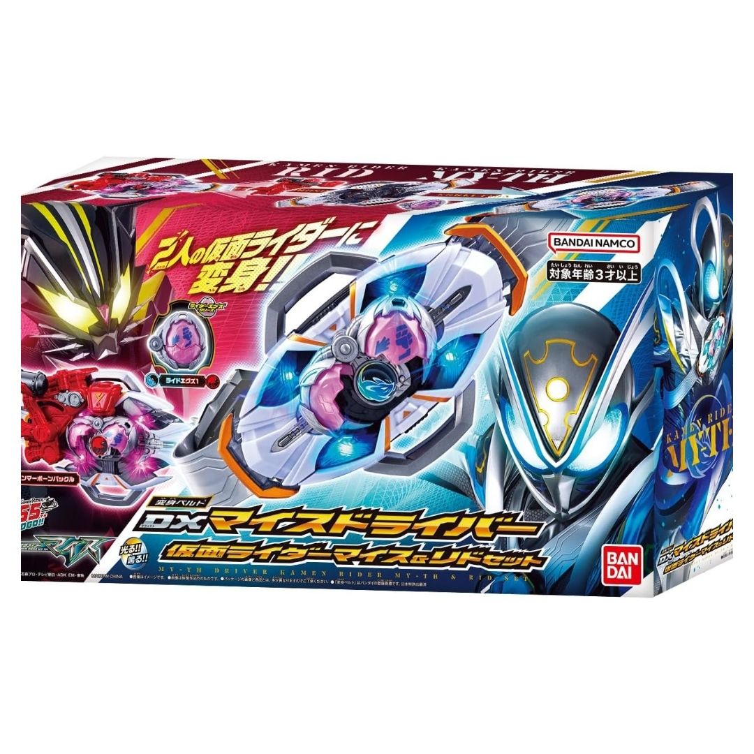 Kamen Rider My-Th Driver Rid Set Bandai DX Transformation Belt 2 Rider