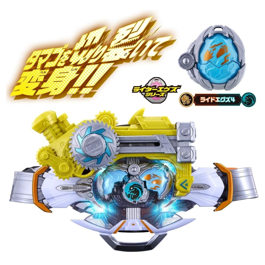 Kamen Rider My-Th Slash Born Buckle Set Bandai DX Ride Eggs 4 Transformation