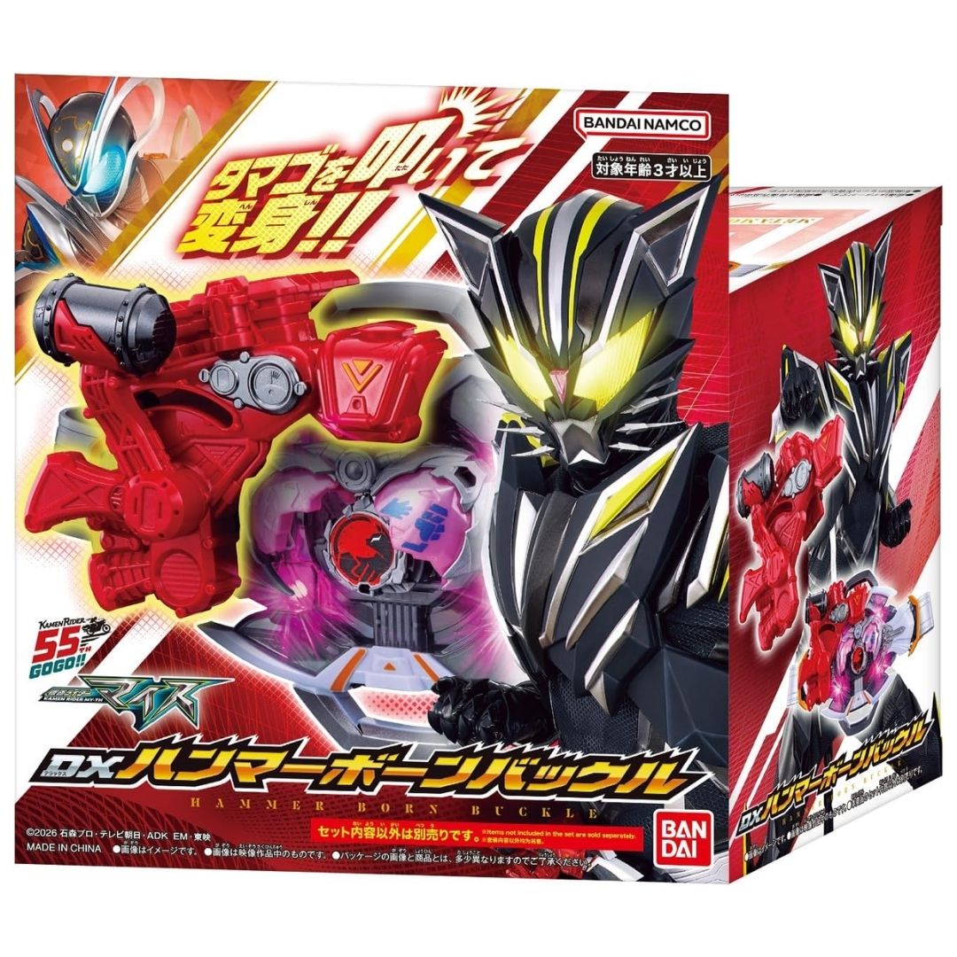 Kamen Rider My-Th Hammer Born Buckle Bandai DX Transformation Accessory Kamen Rider My-Th Hammer Born Buckle Bandai DX Transformation Accessory