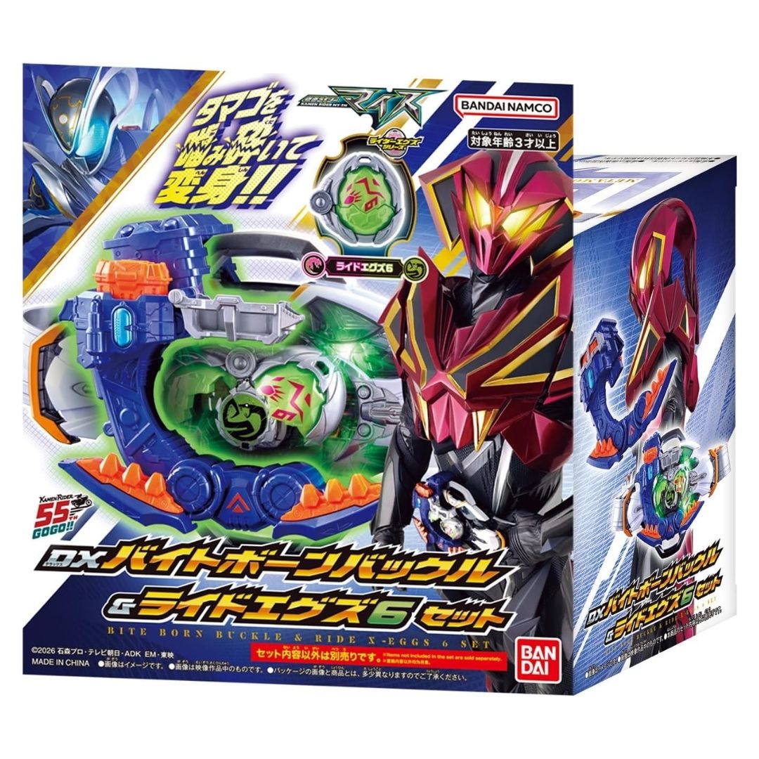Kamen Rider My-Th Bite Born Buckle Set Bandai DX Ride Eggs 6 Accessory