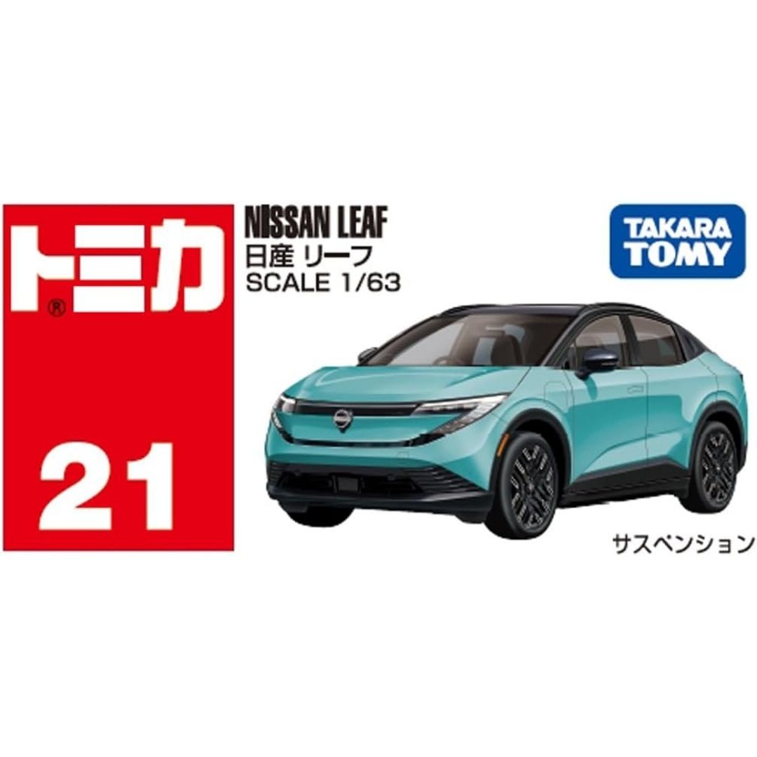 Mainan Mobil Takara Tomy Tomica No 21 Nissan Leaf – Diecast Miniatur Kota Ori Mainan Mobil Takara Tomy Tomica No 21 Nissan Leaf – Diecast Miniatur Kota Ori